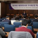 대한변리사회 회관 이미지