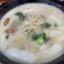 와와마라탕