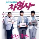 김남주헤어샵 이미지