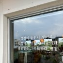 만첩 | 제주 빙수 맛집 만첩카페, 공항 가까운 카페 추천