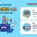 별풍선 이미지