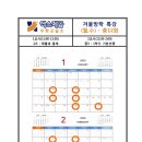 엑스제곱수학교습소 - 평택시 안청로 336 | 엑스제곱수학교습소