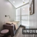 더하얀의원 이미지