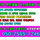 동부 센트레빌 이미지