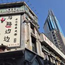 마루비엔비엔 이미지