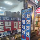예일인쇄