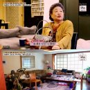강부자집