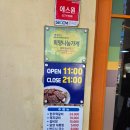 메타펜션201동 | [담양 맛집] 담양 메타프로방스 고기 맛집 담양 갈비창고 방문후기