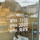 거제양어장 | 거제도 횟집 태평양양어장 회포장 진심 굿