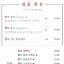 신박한김치찜