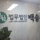 서초동 초석빌딩 이미지