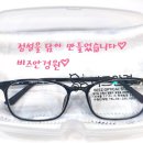 정성안경원 이미지