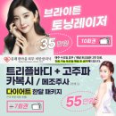 문래한마음내과의원 이미지