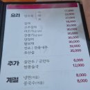 한국관 - 창원시 성산구 원이대로 450 | 한국관