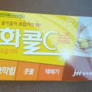 탑마을오렌지약국 이미지