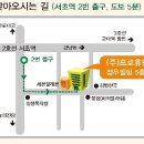 2011 서울시 평생교육프로그램 지원사업 - ﻿ `Future Mosaic `제3기 인생교육`﻿﻿﻿﻿ 수강생모집 이미지