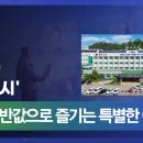 동해시-3 이미지