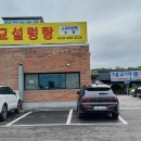 대교설렁탕 티스토리