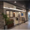 마포초록약국 이미지