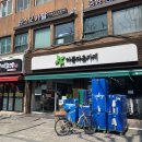 아름다운가게 관악자명점 이미지