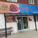 동해안로R 이미지