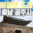 영태양광3호 이미지