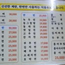 사당 꿀 전집 Daum카페
