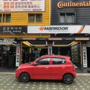 타이어가신발보다싼곳자동차신발 이미지