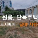 석계공인중개사사무소 이미지