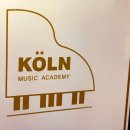 쾰른음악학원 이미지