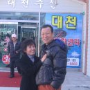 리멤버 노래연습장 이미지