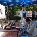 자연장지 이미지