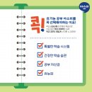 아소비둔포학원