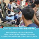 나눔떡마을
