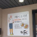 공원돈까스