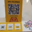 카카오노래연습장 이미지