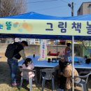해바라기수예점