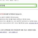 베네니케