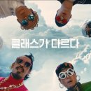 아이스크림컴퍼니