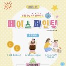 나나와메이 | [안양] 아이랑 갈만한 곳 로라바운스 키즈카페 솔직 후기 + 할인 팁+주차팁”