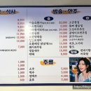 전병궈즈
