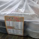 내포김밥