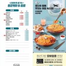 청년다방신선도원몰점