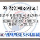 박사보건진료소 이미지