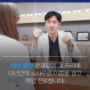 우리미소치과의원 네이버블로그
