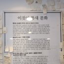 틈새라면둔촌점
