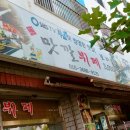 사곡맛깔뷔페 이미지