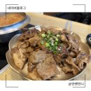 [도룡동 밥집] 갓성비 최고 유성불백 직영점, 숯불고기+김치찌개 꿀조합 리얼 후기