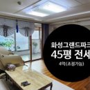 그린빌2단지공인중개사사무소 이미지