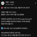 서울에도 닿아버린 레드불 이미지